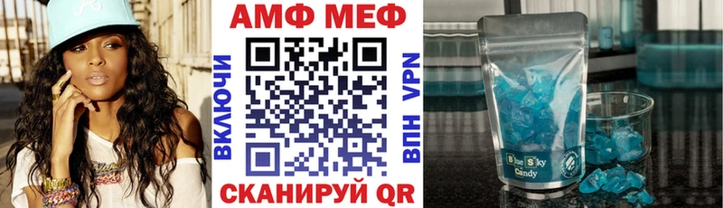 Amphetamine Розовый Галич