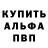 АМФЕТАМИН VHQ RAOT