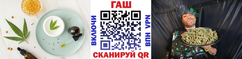 Печенье с ТГК конопля  Купить  Галич 