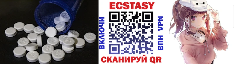 ЭКСТАЗИ ешки  Купить закладки  Галич 