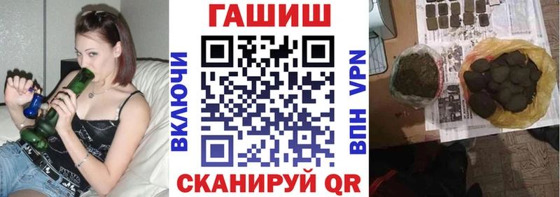 Гашиш хэш Галич