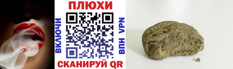 Купить  Галич  Гашиш ice o lator 