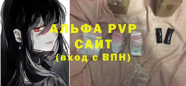 метадон Бронницы