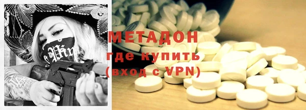 гидра Сосновоборск