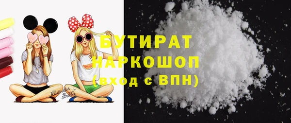 мет Бородино