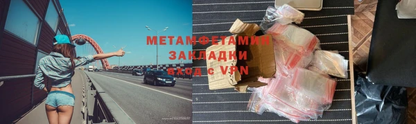 метадон Бронницы