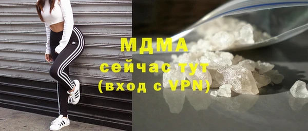метадон Бронницы