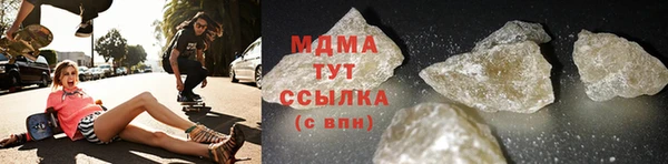 метадон Бронницы