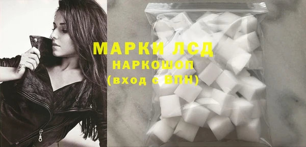 прущий лед Бугульма