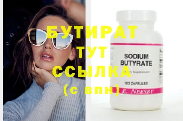 индика Верхний Тагил