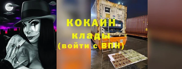 метадон Бронницы