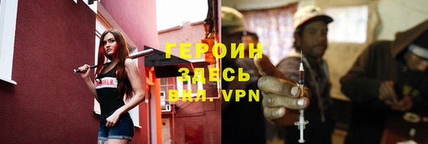 прущий лед Бугульма