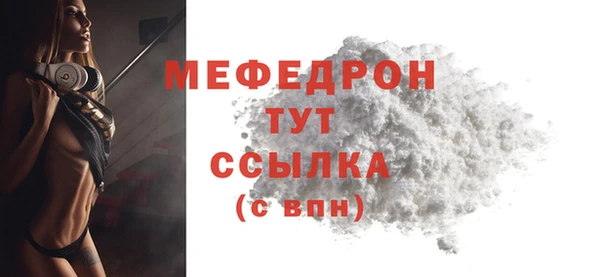 героин Верея