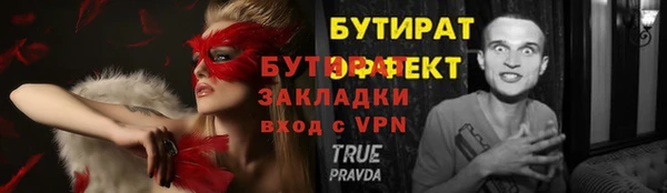 прущий лед Бугульма