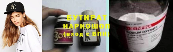 мет Бородино