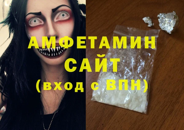 мет Бородино
