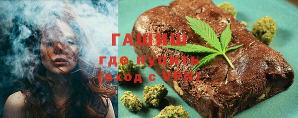 героин Верея