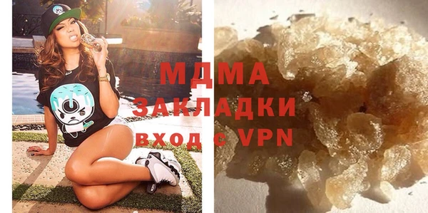 MDMA Верхнеуральск