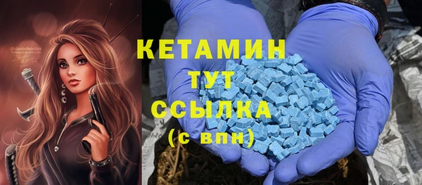 прущий лед Бугульма