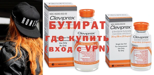метадон Бронницы