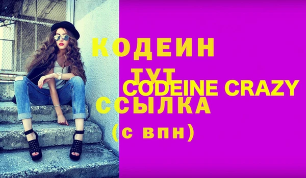 героин Верея