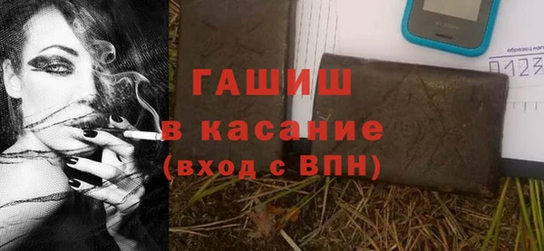 прущий лед Бугульма