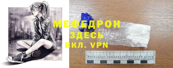 MDMA Верхнеуральск