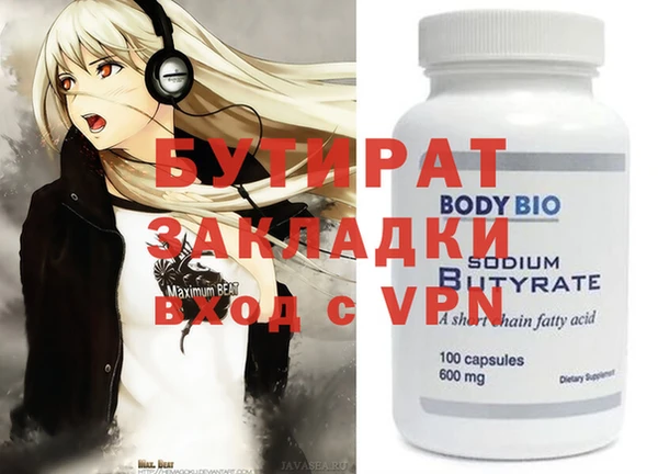 мет Бородино
