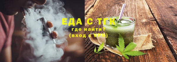 ALPHA PVP Сосновка