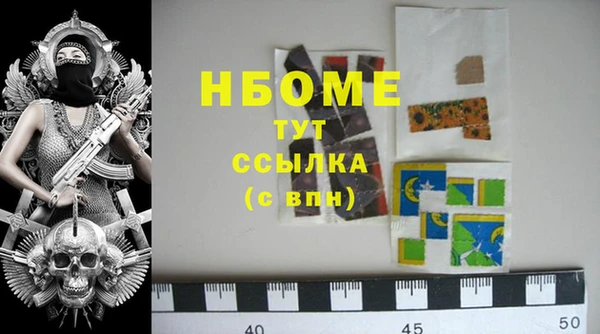 MDMA Верхнеуральск