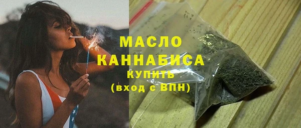 прущий лед Бугульма