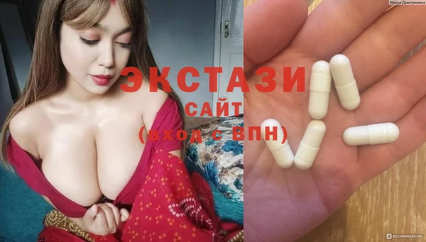 прущий лед Бугульма