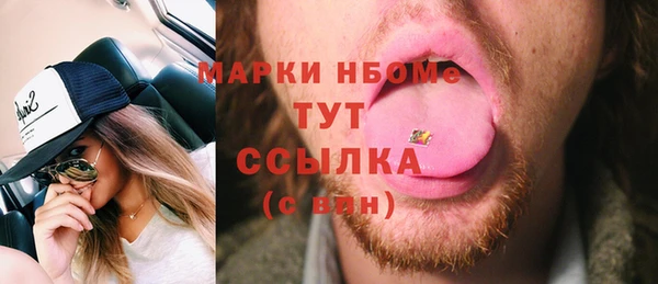 метадон Бронницы