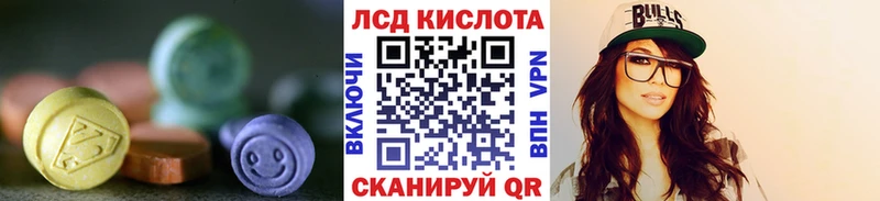 Купить закладки  Галич  ЛСД экстази кислота 