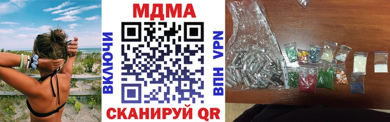 МДМА Molly  Купить закладки  Галич 