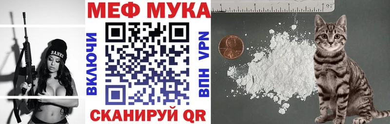 Купить где  Галич  Меф VHQ 