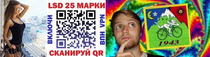 Марки 25I-NBOMe 1,5мг  Купить закладки  Галич 